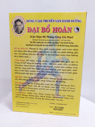 Đại Bổ Hoàn